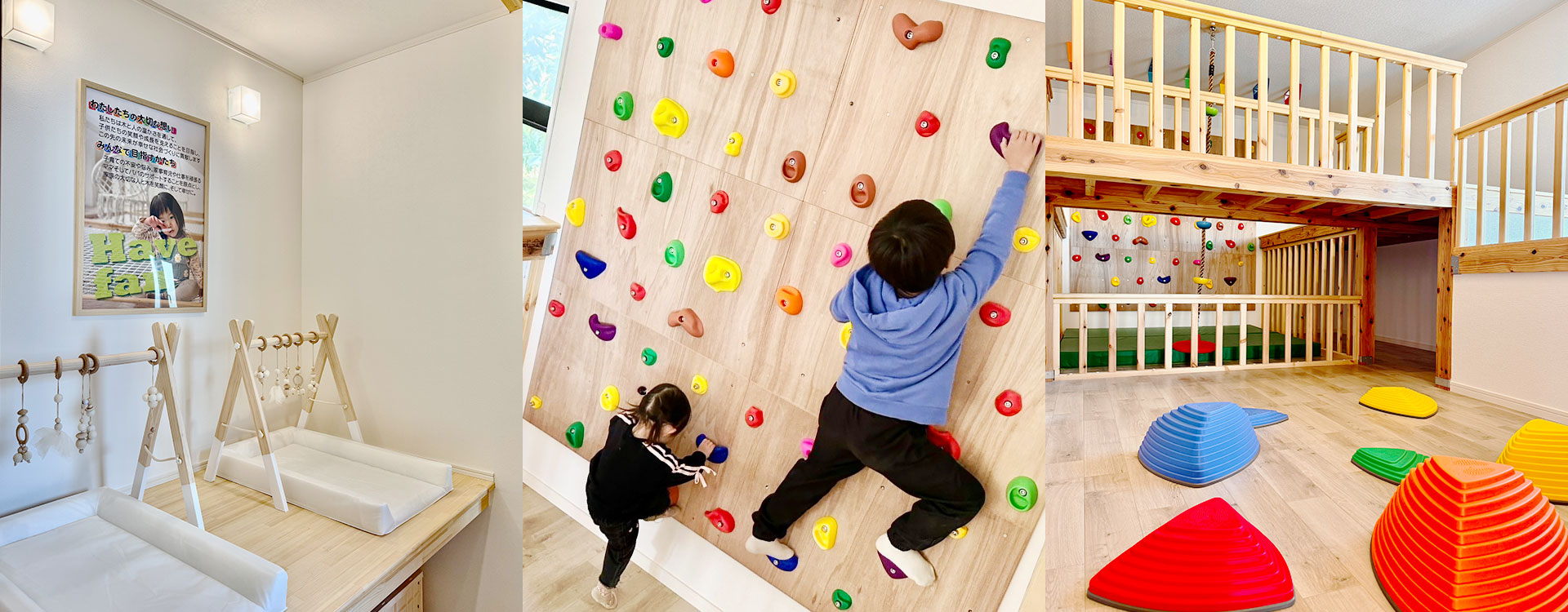 もくいく　東金市の室内アスレチック